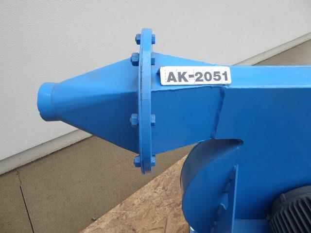AK2051a